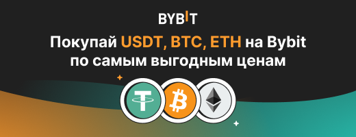 bybit